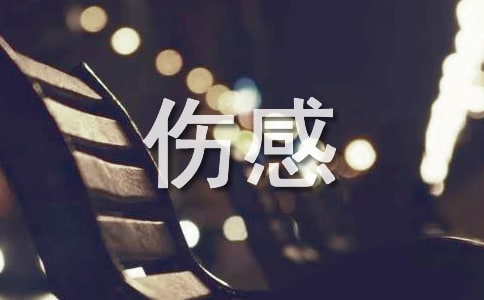 �����١�qq�ռ��˸о��ӻ��88��