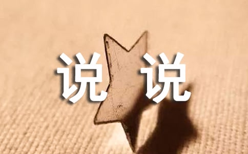 ���ڹ°�����˵˵100�侫ѡ