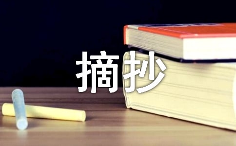 ��������䷶����ժ��