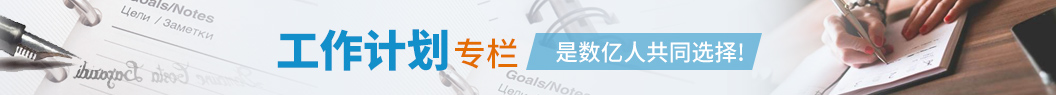 使命筹算