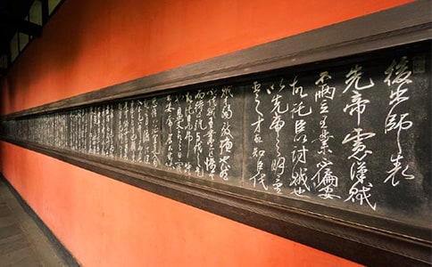 《班师表》白话文翻译