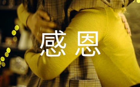 戴德怙恃的诗朗读(通用15篇)