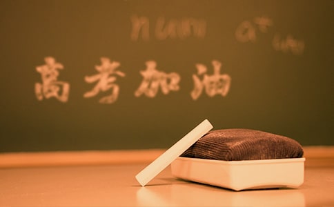 奋战高考的励志句子280句