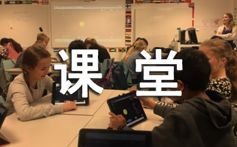 高中语文有用讲堂讲授战略浅论论文
