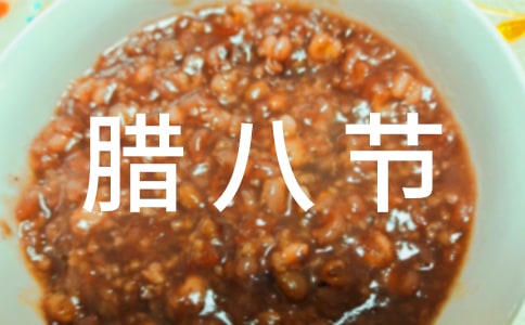 ���˽ڷ�����Ȧ��ף������ȫ