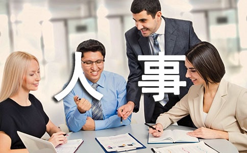 2024年行政人事部上半年使命总结(通用10篇)