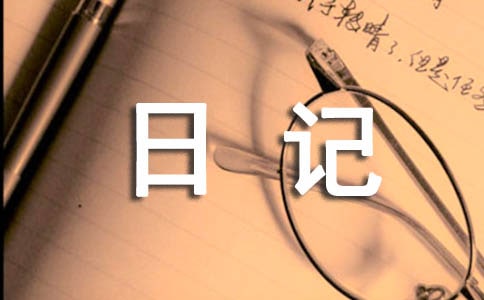 芽菜察看日志