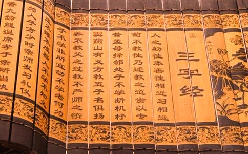 小学三字经读后感