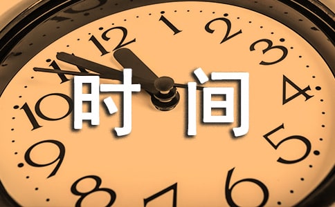����ʱ�����ŵľ���15��