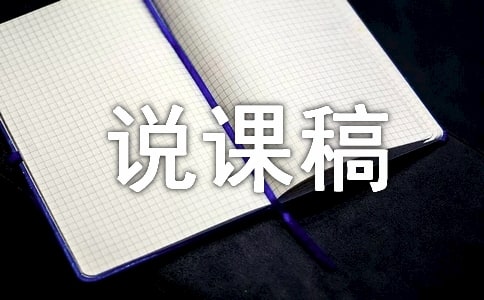 ����֮��˵�θ�