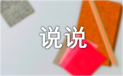 ˵˵�������_��¼��ȫ