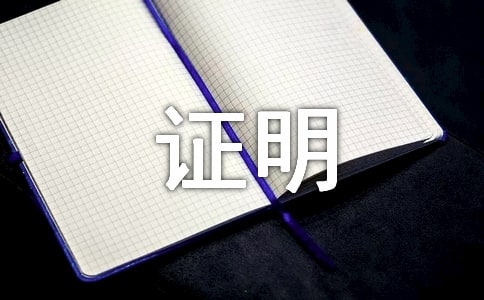 ����֧��֤ʵģ��